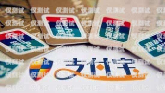 靠譜的電銷卡哪里有電銷卡哪個平臺最好