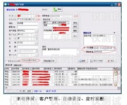 蘇州回撥外呼系統(tǒng)哪家強？全面解析與推薦蘇州呼叫中心外包公司