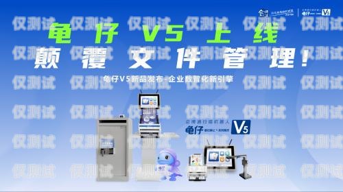 南京三五電銷卡，助力企業高效溝通的得力工具南京三五電銷卡怎么辦理