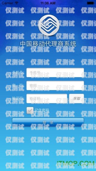 南通移動(dòng)外呼系統(tǒng)資費(fèi)，全面解析與比較南通移動(dòng)外呼系統(tǒng)資費(fèi)多少