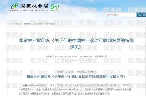 南通移動(dòng)外呼系統(tǒng)資費(fèi)，全面解析與比較南通移動(dòng)外呼系統(tǒng)資費(fèi)多少