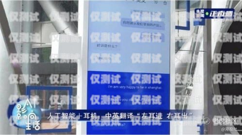  海南銀行智能外呼系統產品介紹銀行智能外呼場景