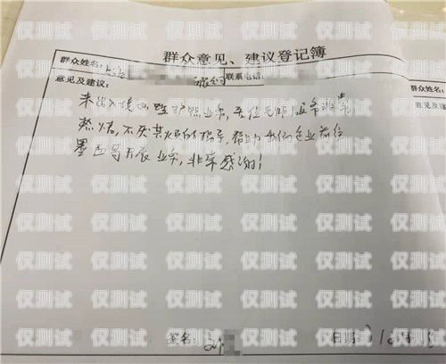 寧德防封電銷卡辦理，助力企業高效溝通的關鍵選擇