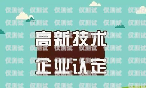 電銷卡銷售員招聘要求高嗎電銷卡銷售員招聘要求高嗎知乎