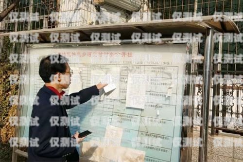 保定防封電銷卡售后有保障，為您的業(yè)務保駕護航