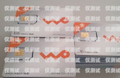 深州電銷專用卡套餐價格解析深州電銷專用卡套餐價格表