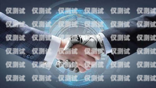 汕頭電話機(jī)器人服務(wù)熱線，創(chuàng)新與高效的溝通橋梁汕頭電話機(jī)器人服務(wù)熱線號(hào)碼