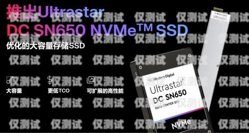 長城電銷卡，助力企業高效溝通的得力助手長城電銷卡8月日呼2025