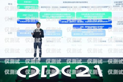 長城電銷卡，助力企業高效溝通的得力助手長城電銷卡8月日呼2025