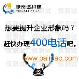 電話機器人靚號怎么弄出來電話機器人靚號怎么弄出來的