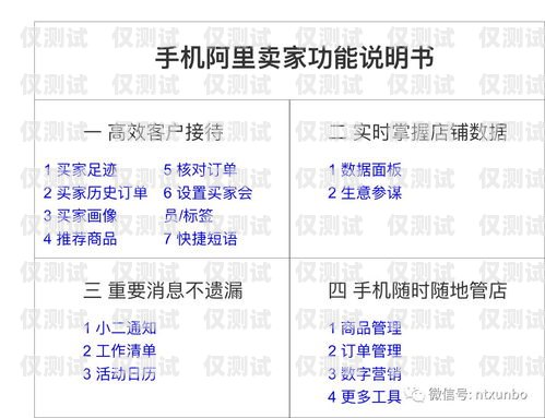 焦作電銷卡哪里有賣的？深度解析與購買指南焦作電銷卡哪里有賣的啊