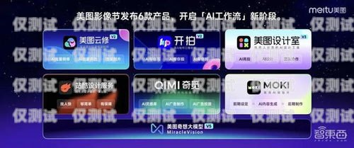 筋斗云大圣電銷機器人，創(chuàng)新科技助力高效銷售筋斗云ai機器人