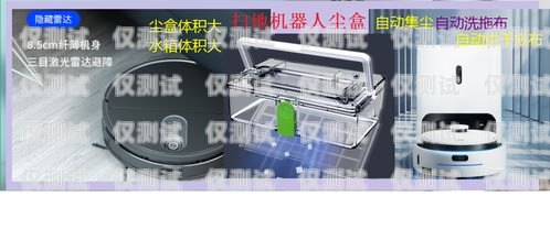 淄博電銷機器人哪家好？全面解析與選擇指南淄博電銷機器人哪家好一點