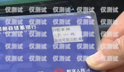 新疆電銷卡好用嗎現(xiàn)在還能用嗎新疆電銷卡好用嗎現(xiàn)在還能用嗎多少錢