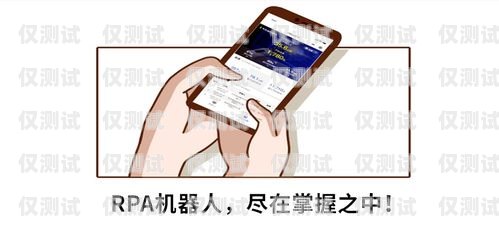 電話機器人怎么上線使用電話機器人怎么上線使用的