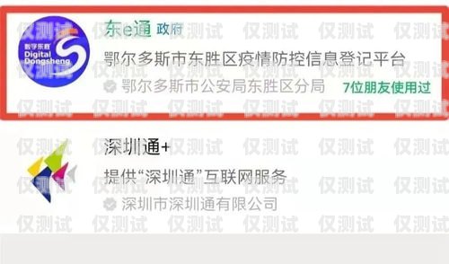 南寧抗封號(hào)電銷卡，助力企業(yè)高效溝通的得力助手