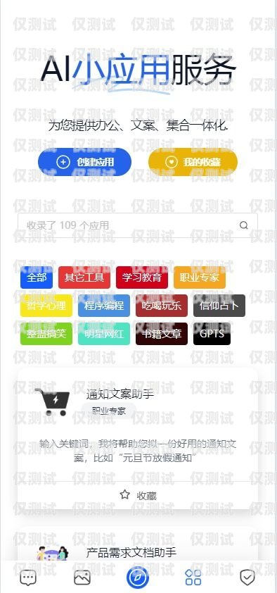 湛江AI外呼系統哪里買？為您全面解析湛江ai外呼系統哪里買的到