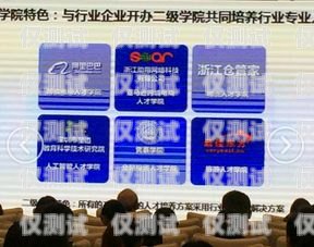 安康華翔電銷卡，助力企業高效溝通的得力工具安康華翔電銷卡電話號碼