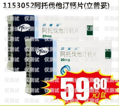 西安醫藥電銷卡推薦藥，為健康保駕護航西安藥店買藥