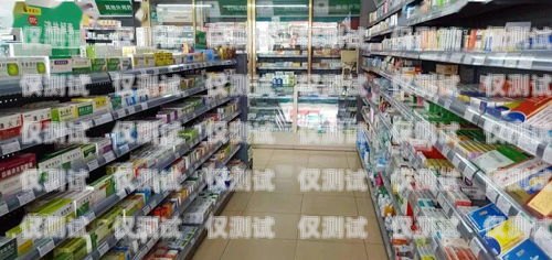 西安醫藥電銷卡推薦藥，為健康保駕護航西安藥店買藥