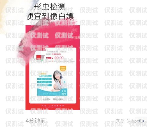 西安醫藥電銷卡推薦藥，為健康保駕護航西安藥店買藥