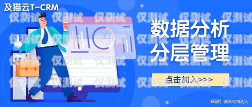 深圳自動外呼營銷系統，創新驅動，引領營銷新變革深圳外呼線路商