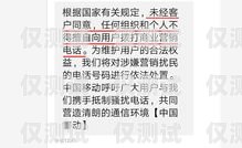 電銷(xiāo)卡代理如何尋找客戶(hù)電銷(xiāo)卡代理去哪里找客戶(hù)呢