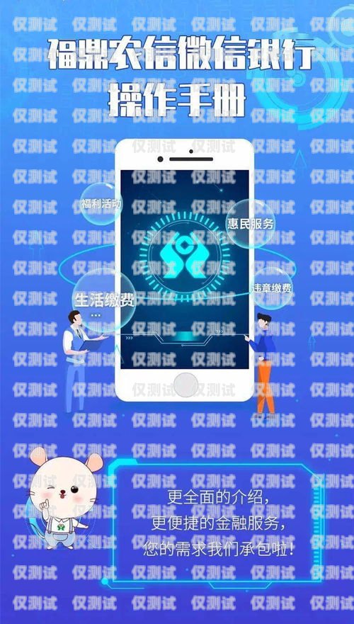 外賣打電話機器人接單的操作指南外賣打電話機器人接單怎么操作的