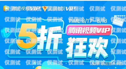 杭州電銷包月卡哪里買便宜杭州電銷包月卡哪里買便宜點