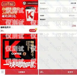杭州電銷包月卡哪里買便宜杭州電銷包月卡哪里買便宜點