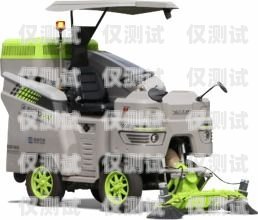 河北區電話機器人，提升企業效率與服務的創新利器河北區電話機器人維修電話