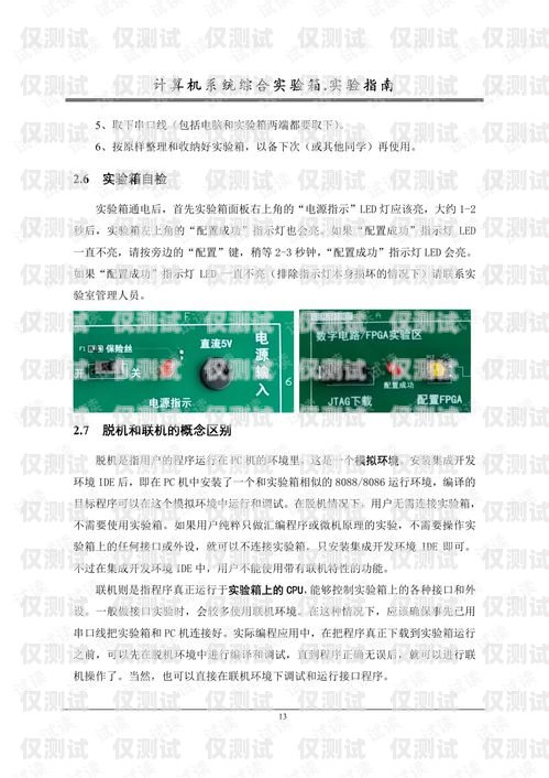 外呼系統百科介紹圖文寫作指南外呼系統百科介紹圖文怎么寫的