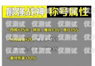 電銷專用電話卡不封號多少錢？全面解析與選擇指南