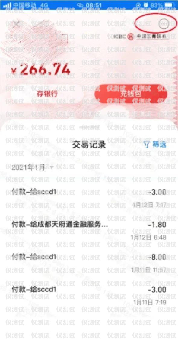 電銷專用電話卡不封號多少錢？全面解析與選擇指南