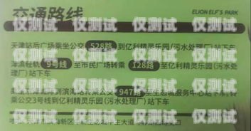 電銷專用電話卡不封號多少錢？全面解析與選擇指南