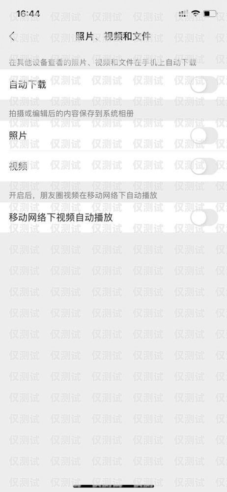打電銷卡被封號影響，困擾與應對策略電銷卡封號會不會影響征信