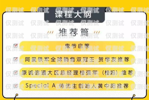 杭州電銷包月卡怎么賣的杭州電銷包月卡怎么賣的啊