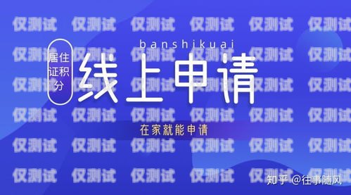 杭州電銷包月卡怎么賣的杭州電銷包月卡怎么賣的啊