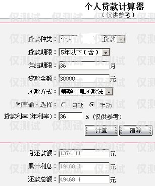 梅州外呼系統大概價格多少？全面解析與影響因素外呼系統收費標準