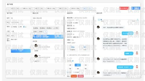 35互聯電銷卡，助力企業高效溝通的得力助手35互聯電話卡