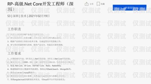 電銷銀行信用卡前景，機遇與挑戰(zhàn)并存銀行電銷辦信用卡好做嗎