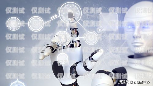 疫情期間電話機器人，助力溝通與服務的新力量疫情期間電話機器人能用嗎