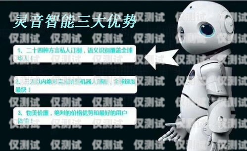 電銷機器人如何精準對接客戶電銷機器人怎么對接的客戶呢