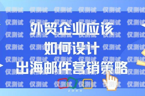 佛山銷售外呼系統招商，開啟高效銷售新時代佛山外貿業務員招聘信息