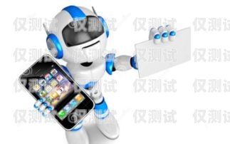 海口電話機器人怎么樣？海口電話機器人怎么樣收費