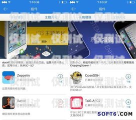 考拉外呼系統電話客服電話，提升客戶服務質量的得力助手考拉在線外呼系統