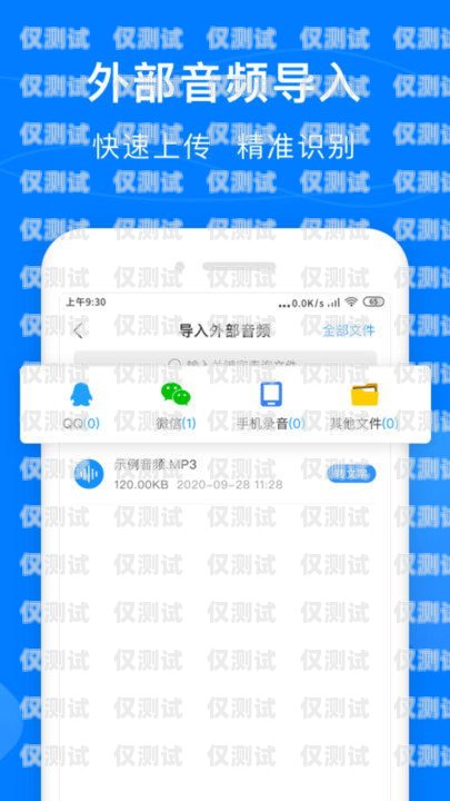 考拉外呼系統電話客服電話，提升客戶服務質量的得力助手考拉在線外呼系統