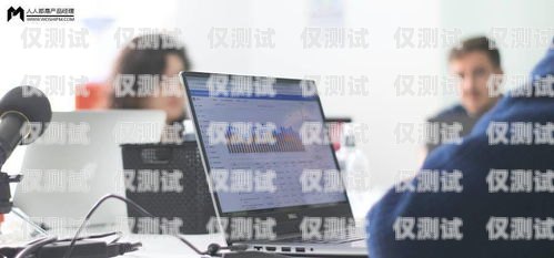 電銷外呼管理系統(tǒng)哪家有？全面解析與推薦電銷外呼技巧