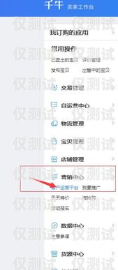 電銷軟件不封卡，打破銷售瓶頸的利器