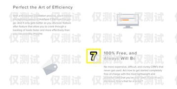 電銷軟件不封卡，打破銷售瓶頸的利器